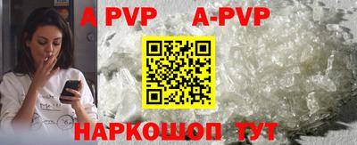 индика Берёзовский