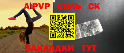 таблы Камышлов