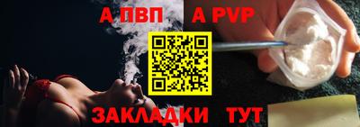 таблы Камышлов
