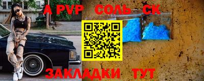таблы Камышлов