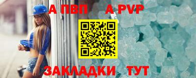 таблы Камышлов