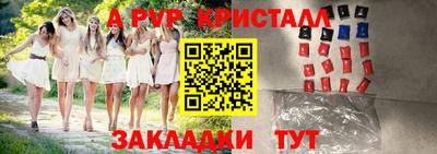 таблы Камышлов