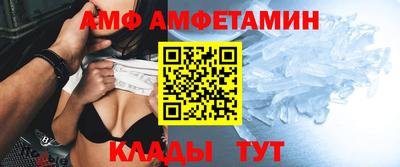 таблы Камышлов