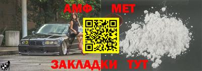 мдпв Беслан