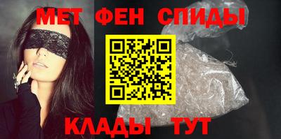 таблы Камышлов