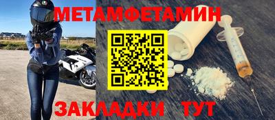 индика Берёзовский