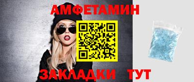 спиды Кандалакша