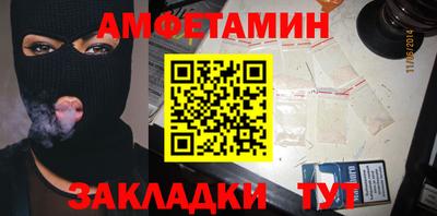 спиды Кандалакша