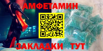 спиды Кандалакша