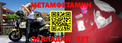 спиды Кандалакша