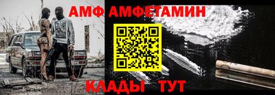 таблы Камышлов