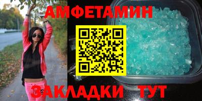 спиды Кандалакша