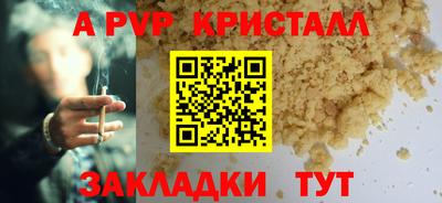 герыч Канаш