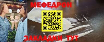 таблы Камышлов
