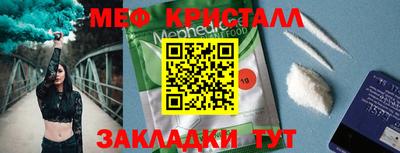 таблы Камышлов