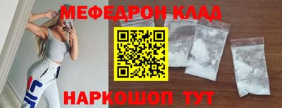 таблы Камышлов