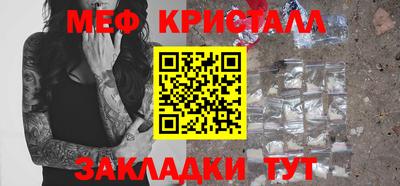 спиды Кандалакша