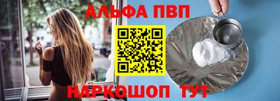 экстази Бийск