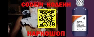 таблы Камышлов