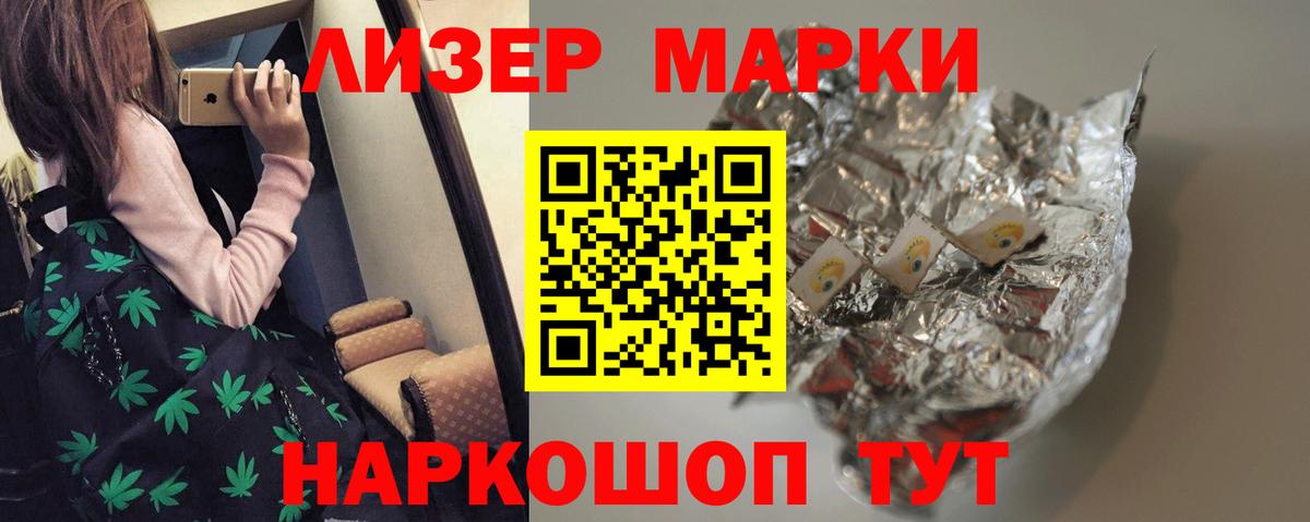 LSD-25 экстази кислота Искитим