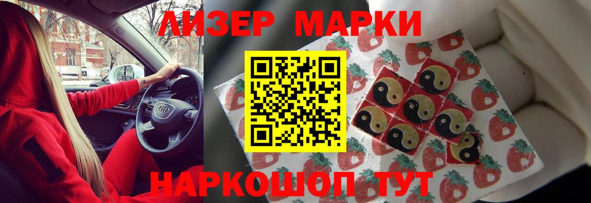 ЛСД экстази ecstasy  Лсд 25 экстази ecstasy  LSD-25 экстази  Искитим 