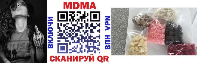 МДМА кристаллы  дарк нет клад  Искитим 