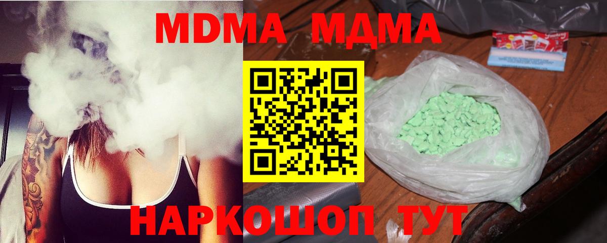 МЕТАМФЕТАМИН Искитим
