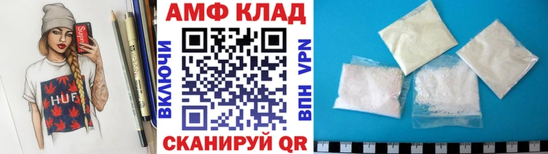 Метамфетамин винт  Искитим 