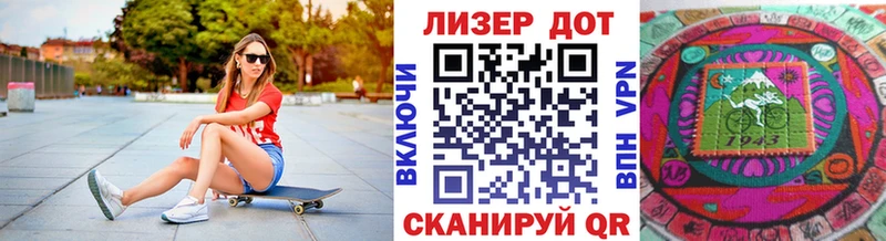 цена наркотик Искитим Марки N-bome 1,8мг