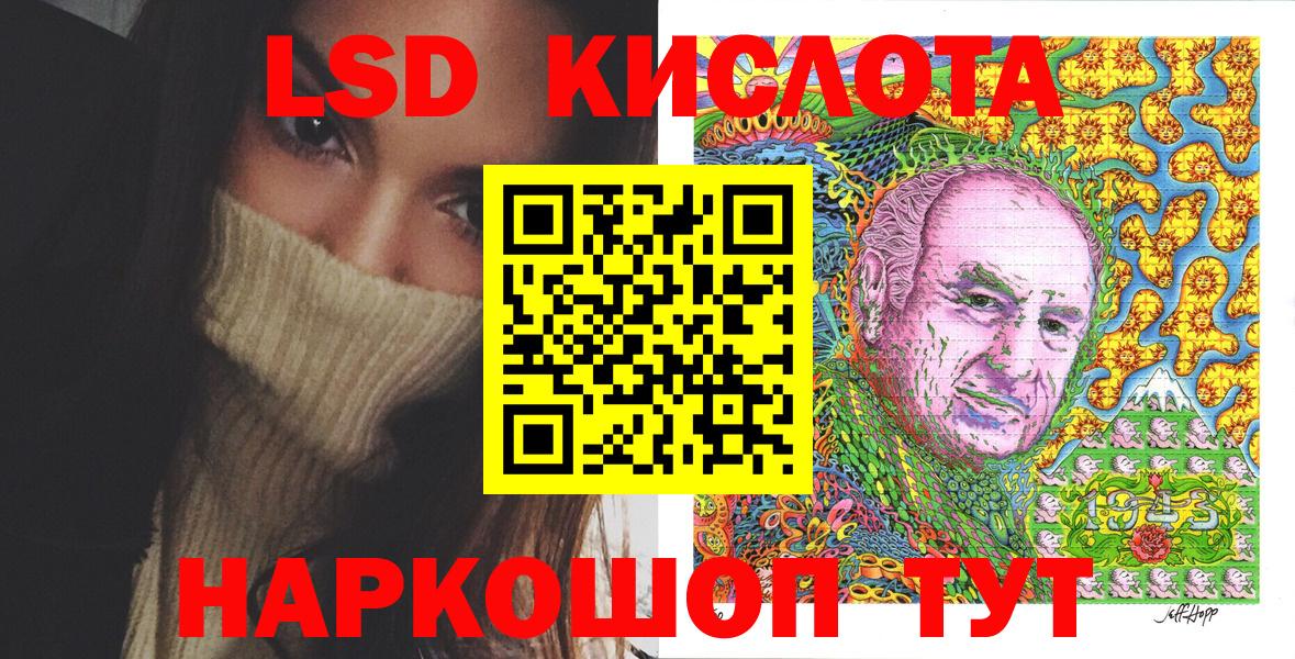 Марки N-bome 1,8мг Искитим