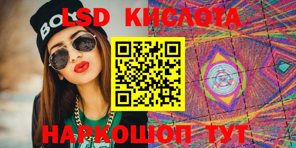 Марки 25I-NBOMe 1,8мг Искитим