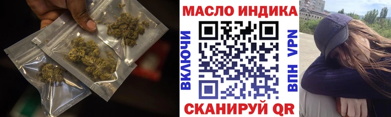 закладка Искитим Дистиллят ТГК вейп