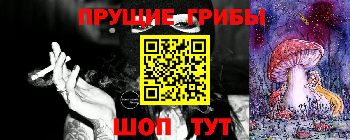 Галлюциногенные грибы Magic Shrooms  Вход с VPN  Искитим  Галлюциногенные грибы мицелий 